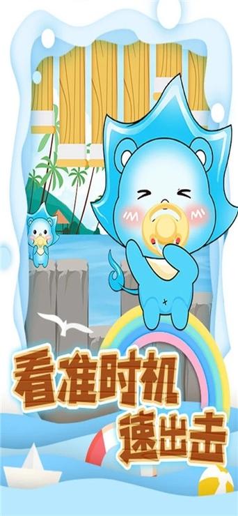 沐仔历险记官方版截图