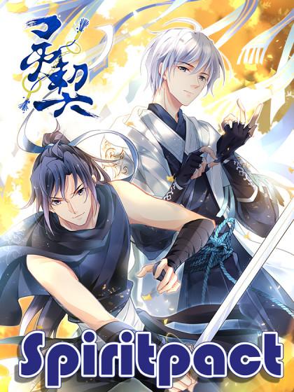 灵契漫画app截图