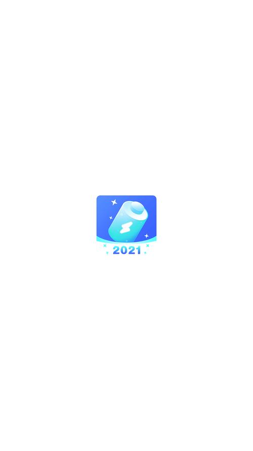 充电至尊宝软件中文最新版截图