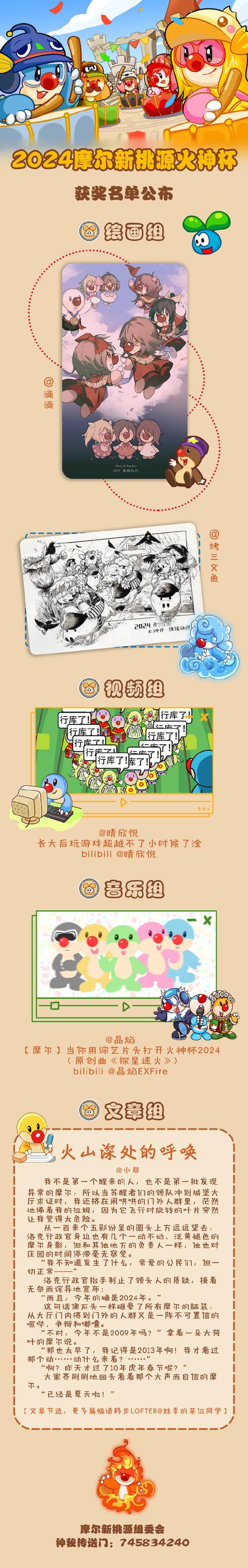 摩尔猜歌红包版截图