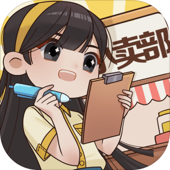 小卖部模拟器赚钱版截图