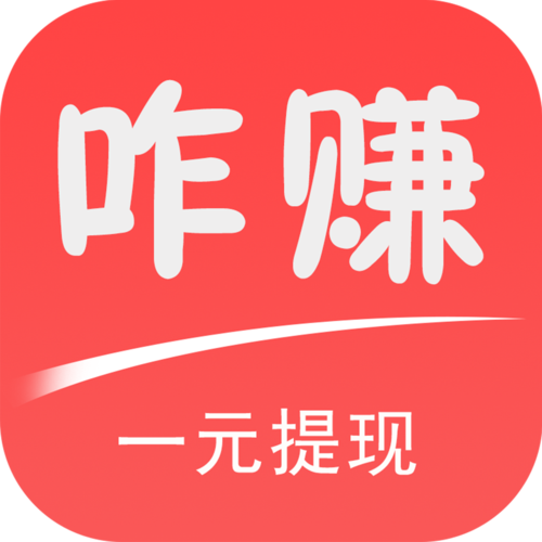 倚天赚app官网版缩略图