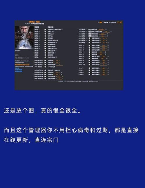 万能游戏修改器手机版下载中文版(万能游戏修改器最新版)截图