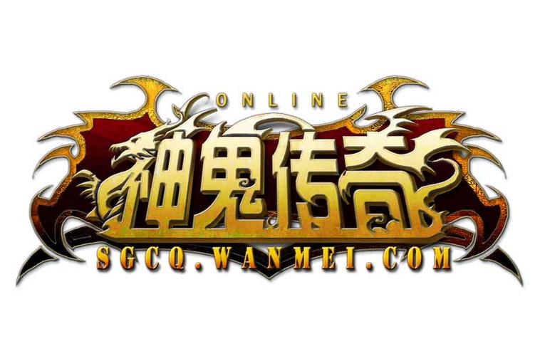 神鬼传奇下载手游截图