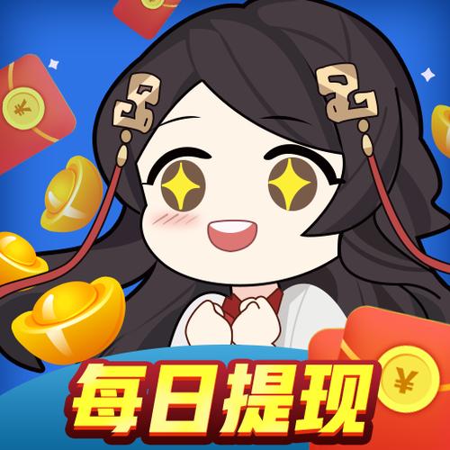 答题达人秀官方版图标