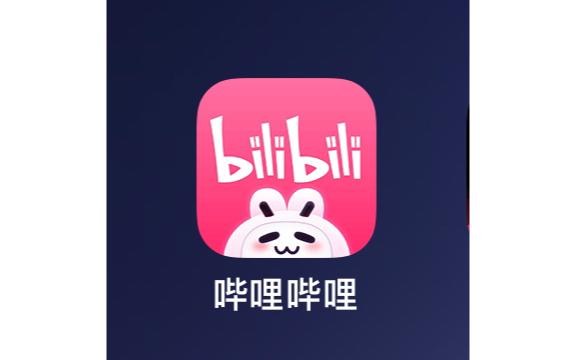 哔哩兔acg资源库截图