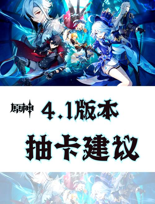 原神抽卡概率修改器最新版本更新内容与特点探讨截图