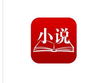 悦创小说 最新版截图