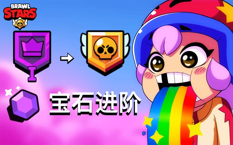 荒野乱斗刷宝石修改器截图