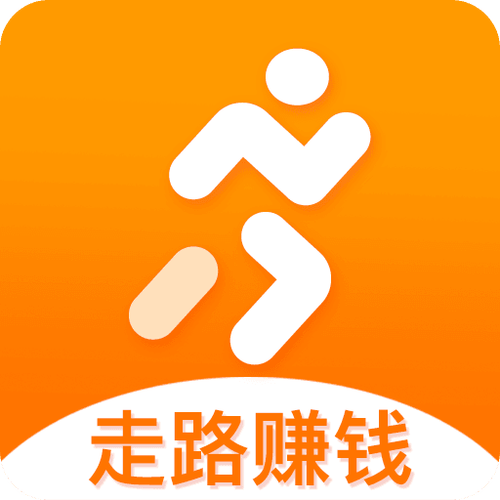 走走乐运动赚钱截图