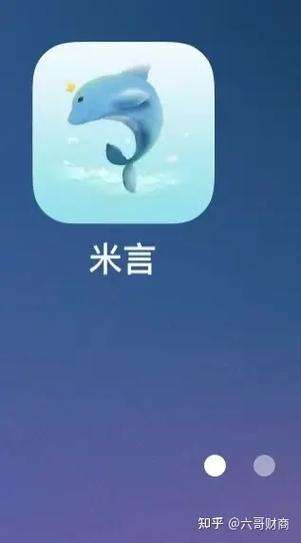 米言交友app最新版本图标