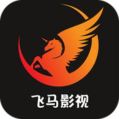 飞马影院截图