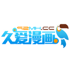 久爱漫画网截图