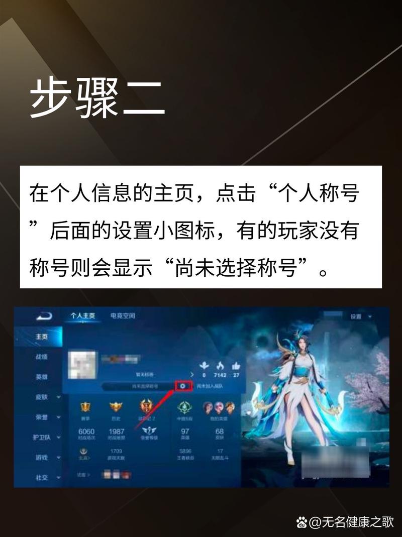 王者荣耀战力地区查询手机在线观看游戏截图