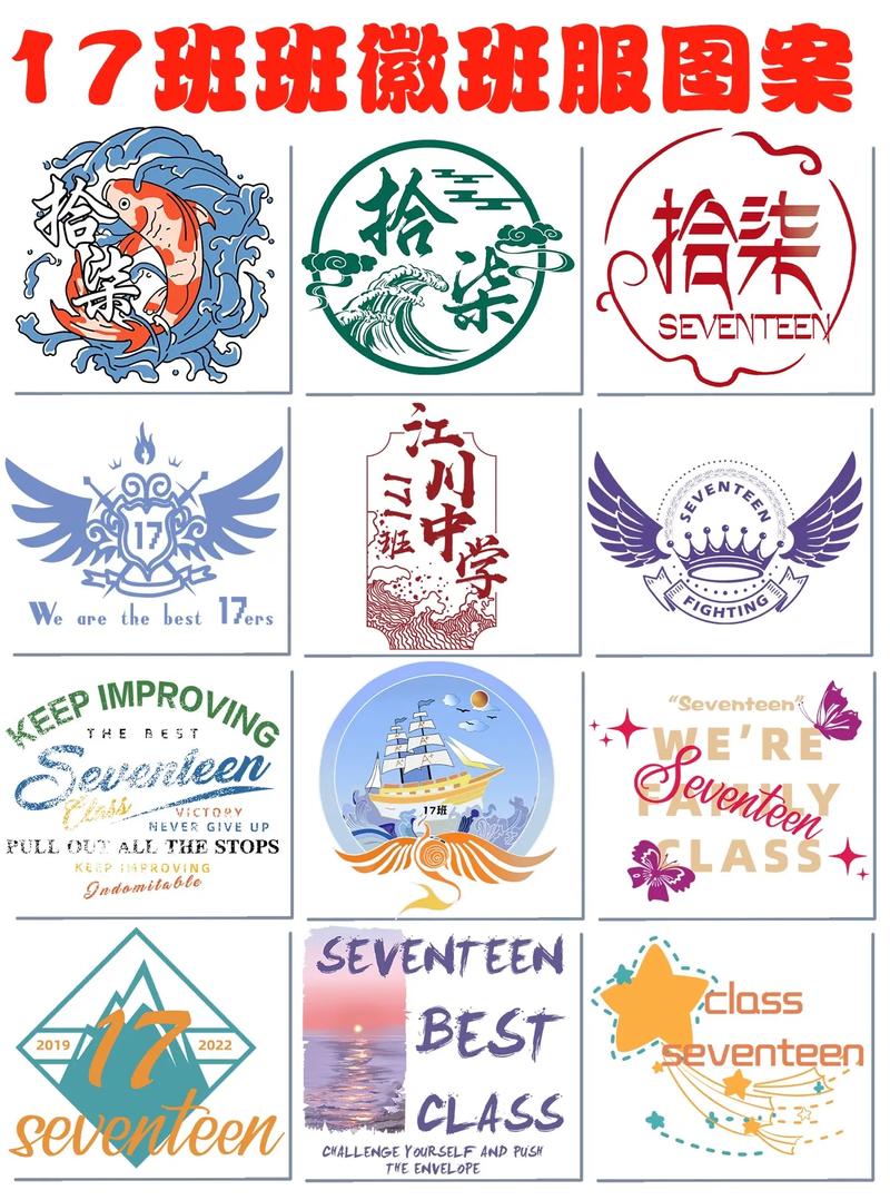 小学生17岁破解版修改版截图