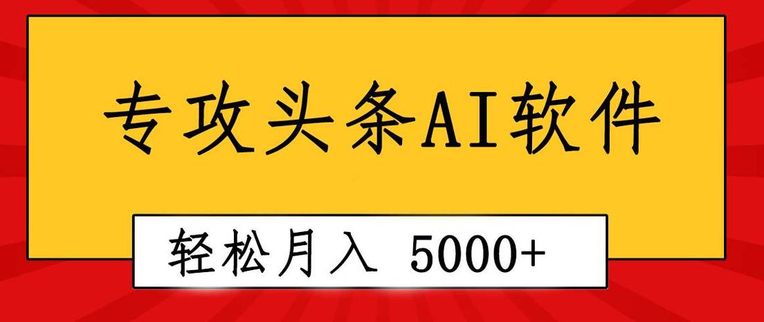 BT起点app网赚版截图