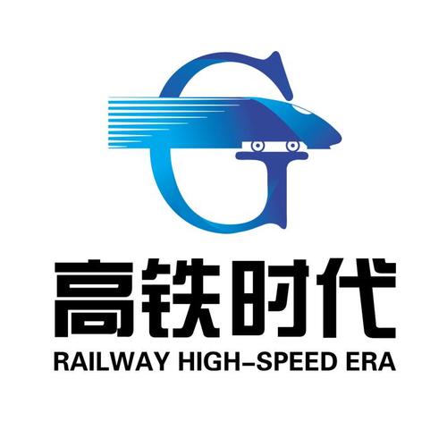 高铁时代游戏截图