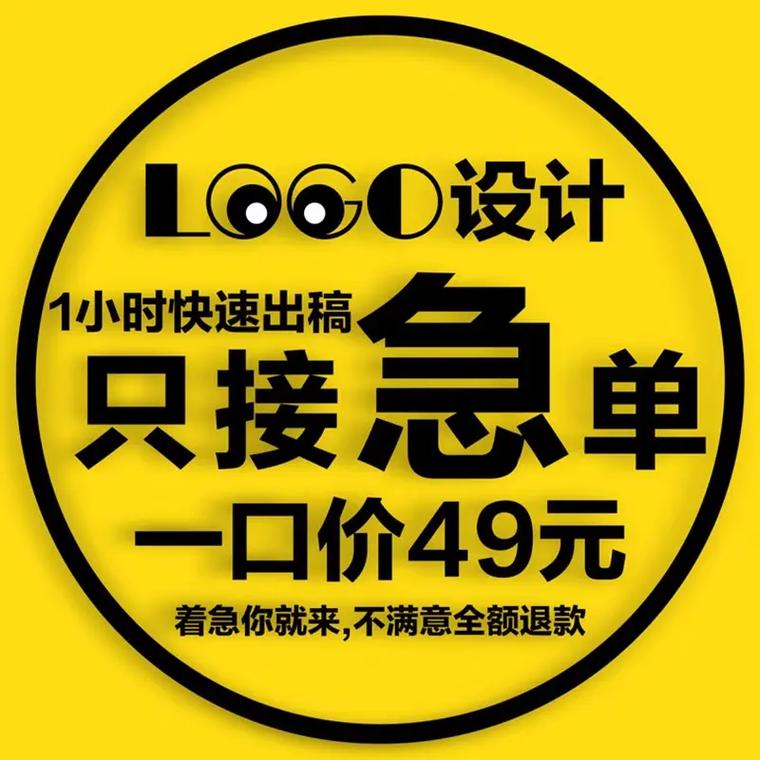 羽米接单平台截图