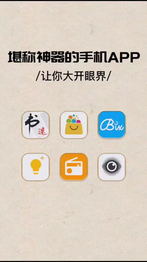 漫书迷app免费版截图