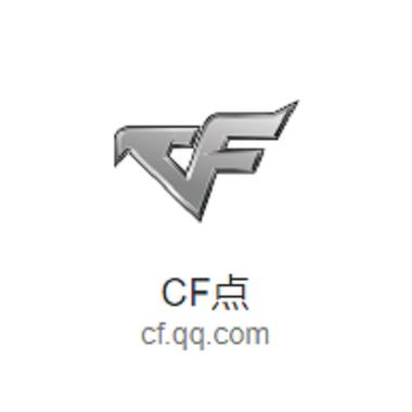 穿越火线连点器手机版截图