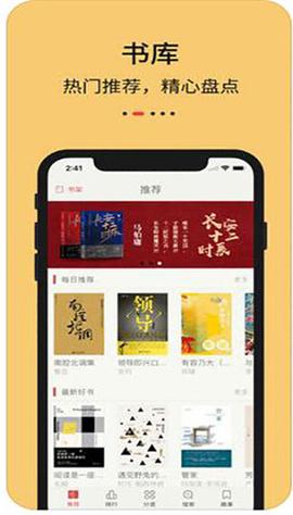 知轩藏书网截图