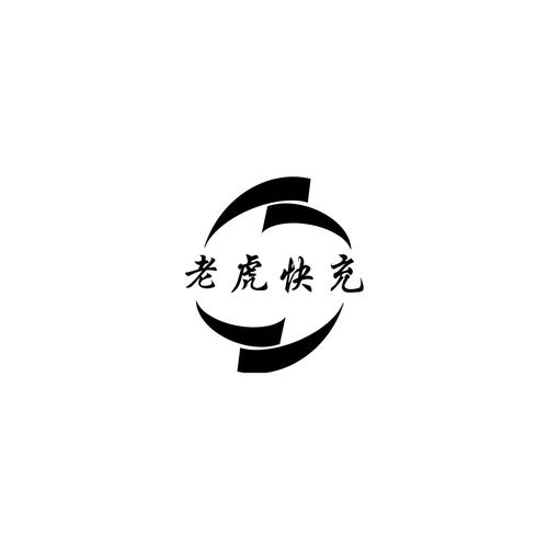 快虎网赚截图