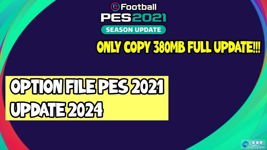 Pes2021大师联赛修改器截图