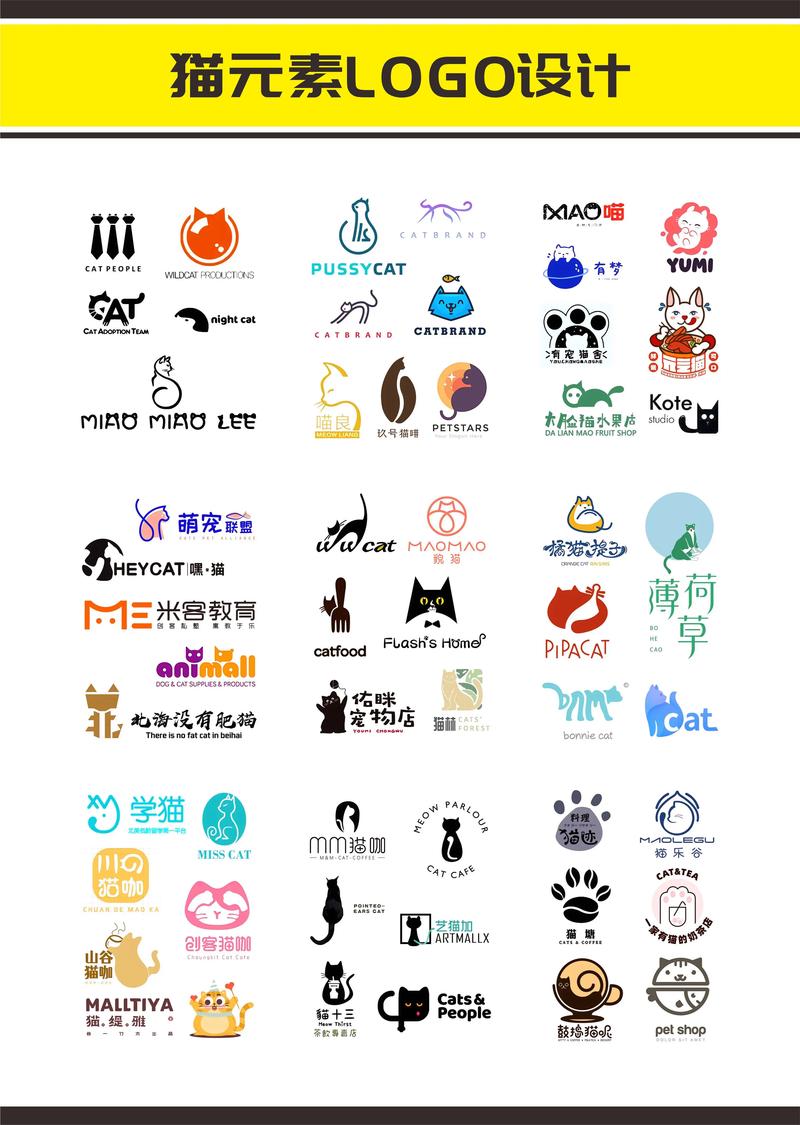猫念小说截图