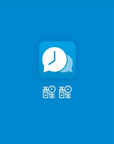 女神叫你起床软件(醒醒)截图