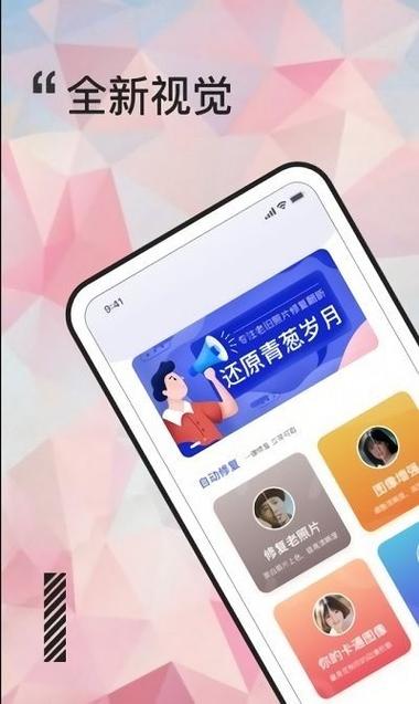 岁月软件库官方版截图