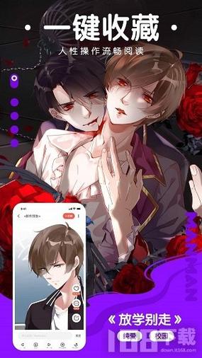 紫狐韩漫免费版截图
