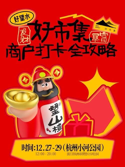 摆摊吧老铁红包版截图