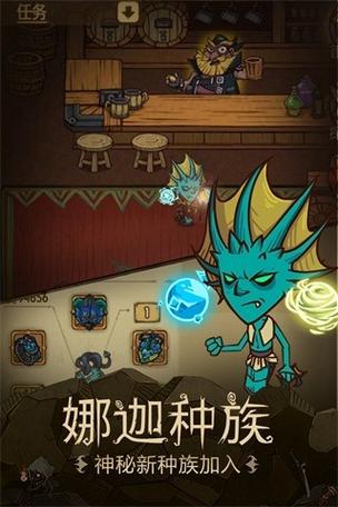 贪婪洞窟折相思手机版截图