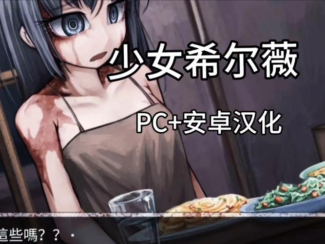薇尔希魔改冷狐版结婚轻量版截图