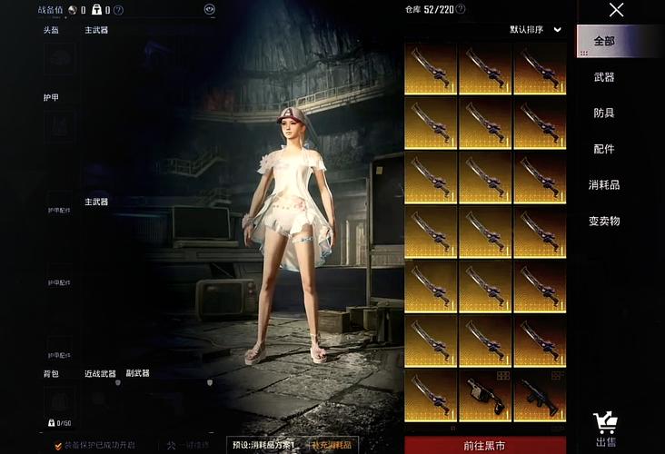 火焰刀美化包注入完美版截图