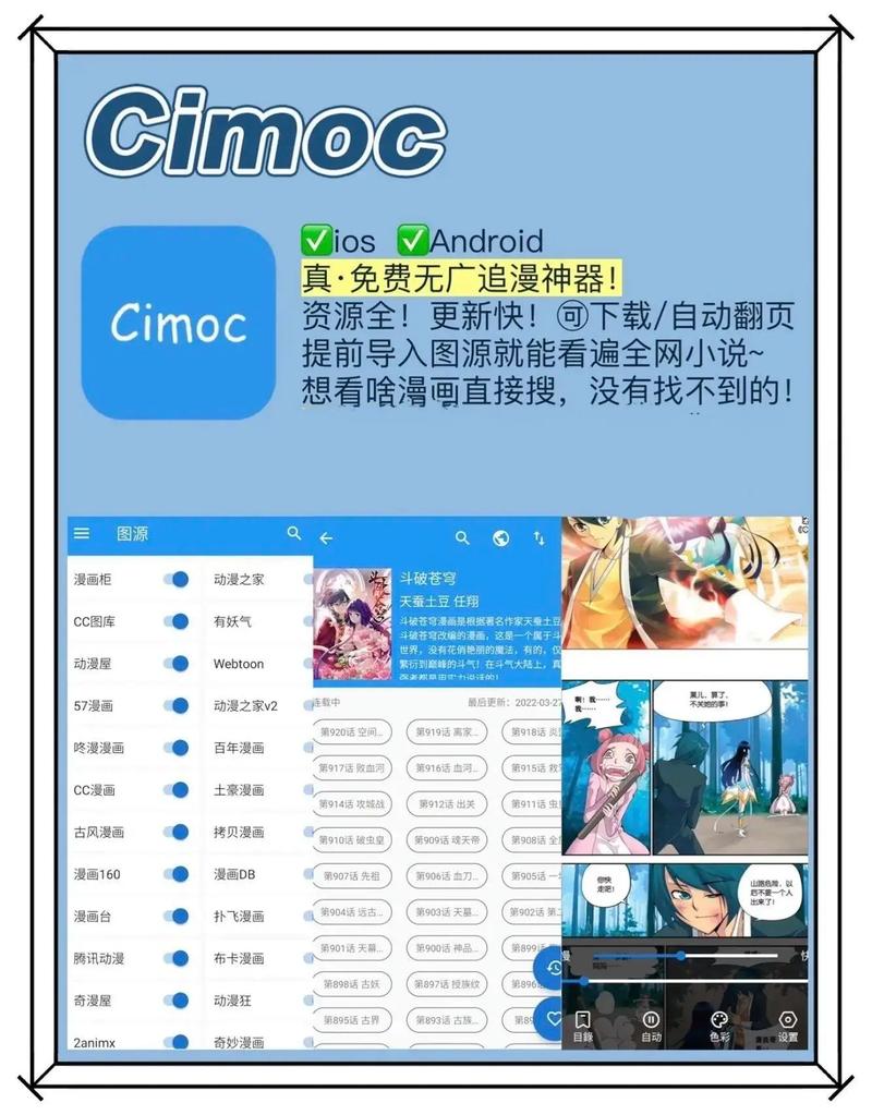 九妖千年手机版修改版无限资源截图