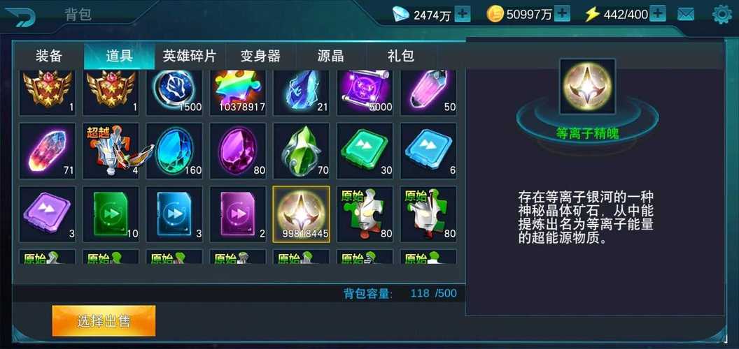 令狐修改器新版本截图