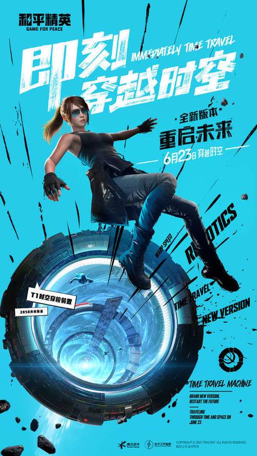 羿痕画质大师最新版缩略图