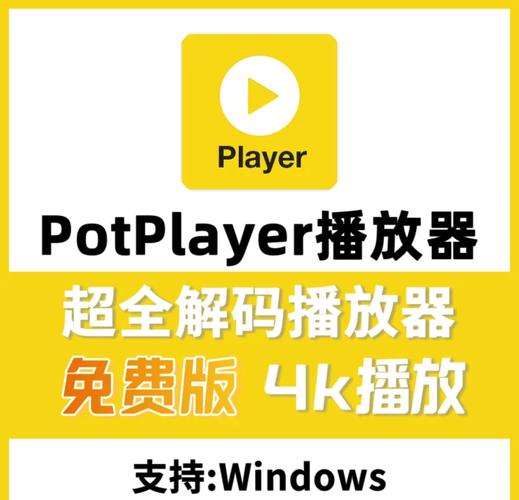 houshouplayer游戏下载图标