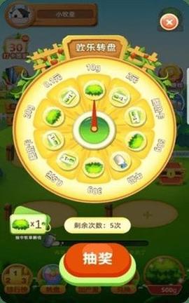 农场爆爆乐红包版截图