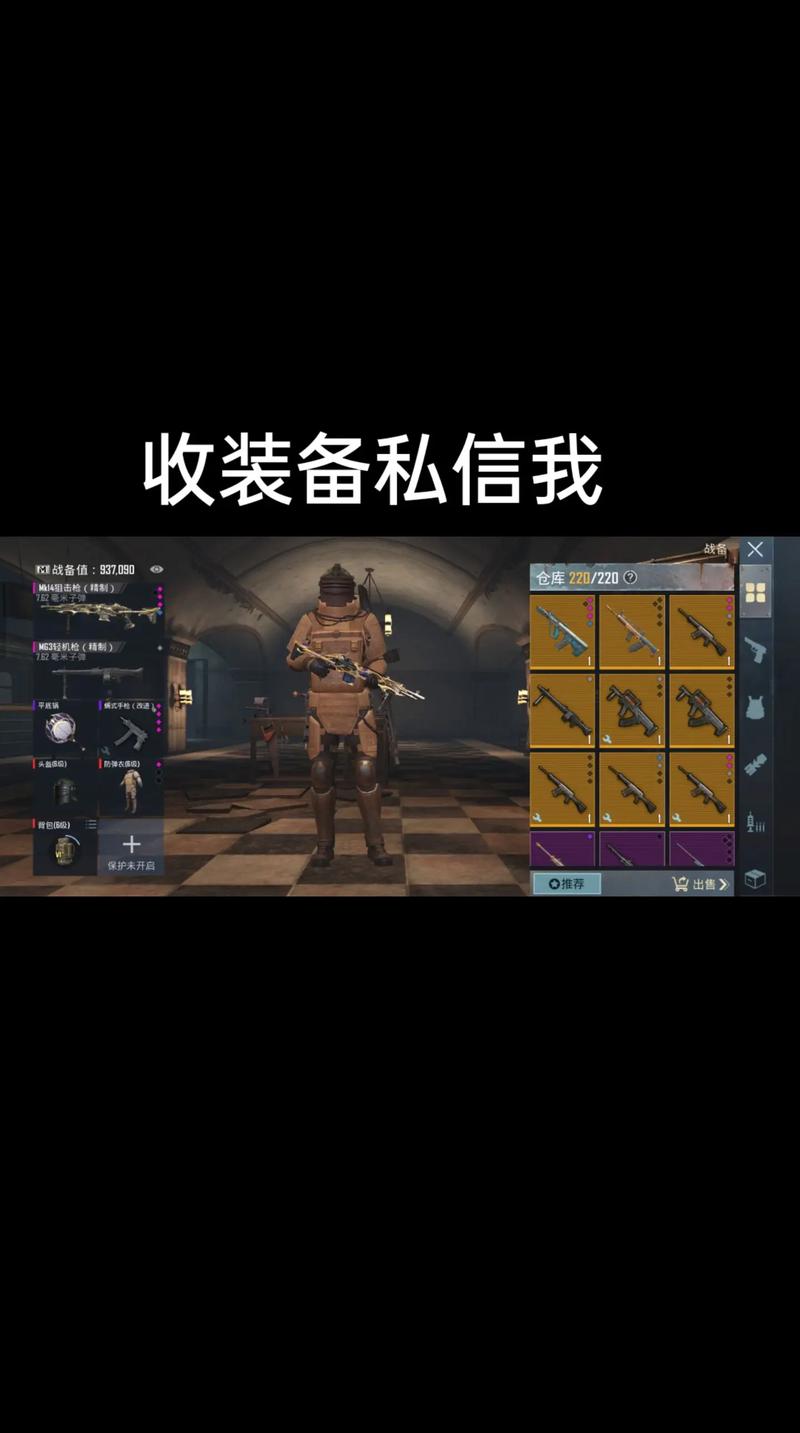 pubg国际服稳定透视卡盟地铁逃生v3.0.33截图