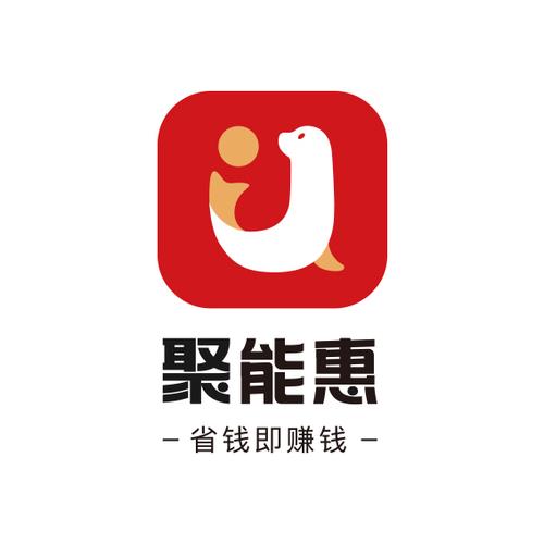 聚能赚app截图