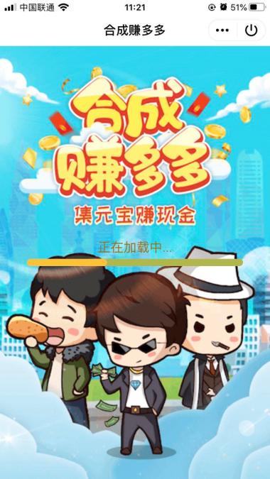 赚多多短视频红包版