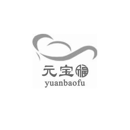 元宝宝截图
