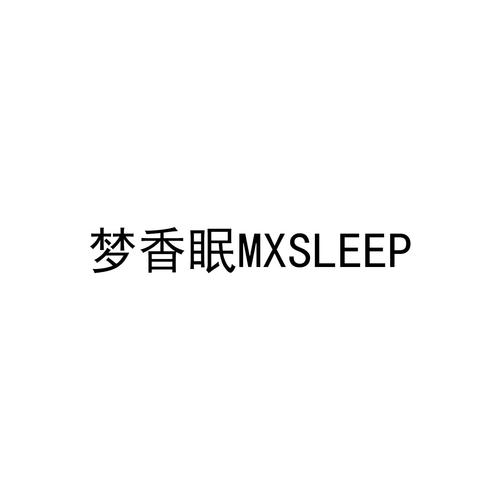 轻眠漫画截图