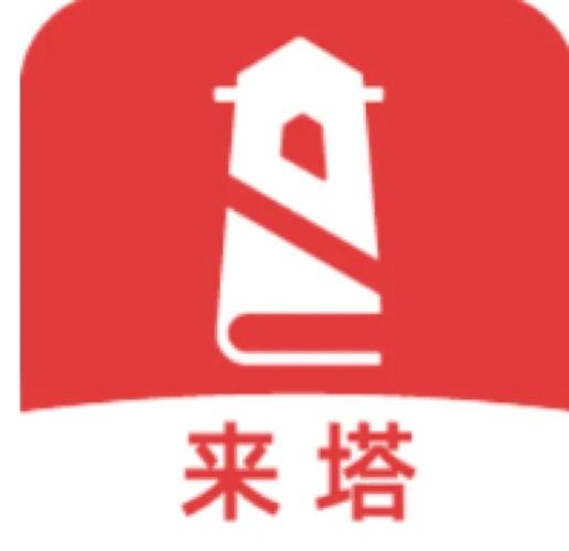 来塔小说app官方版截图