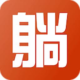 躺赚吧app截图