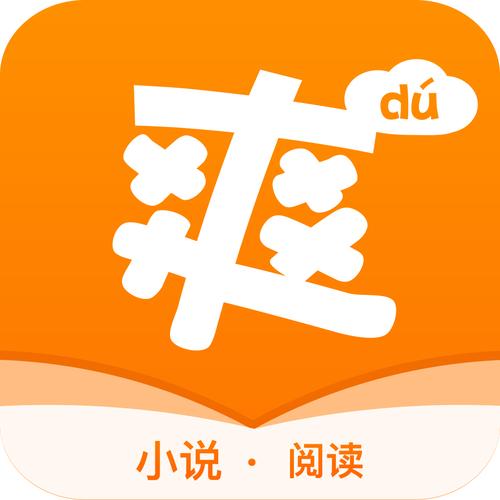 爽读截图