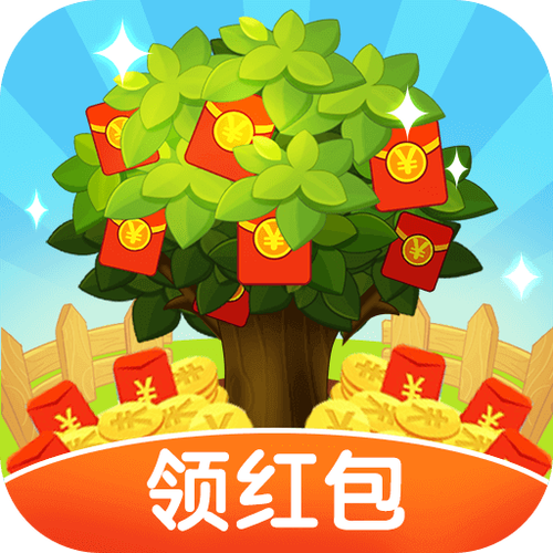 梦想果园领红包截图
