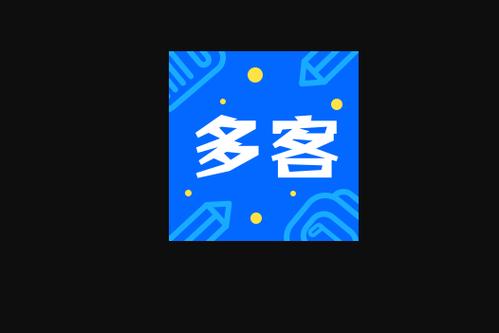 多客帮app截图